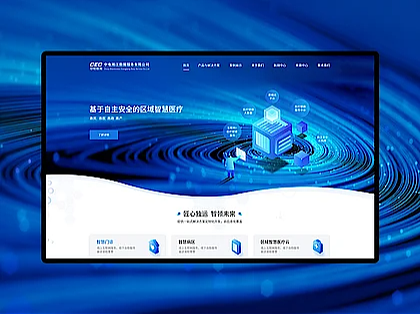 湖南长城医疗科技有限公司