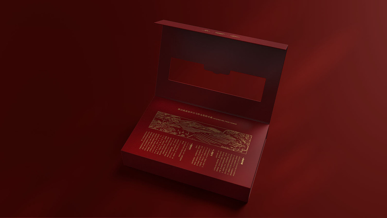 海南农垦系列茶叶包装设计·白马骏红·事事如意礼盒