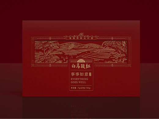 海南农垦系列茶叶包装设计·白马骏红·事事如意礼盒