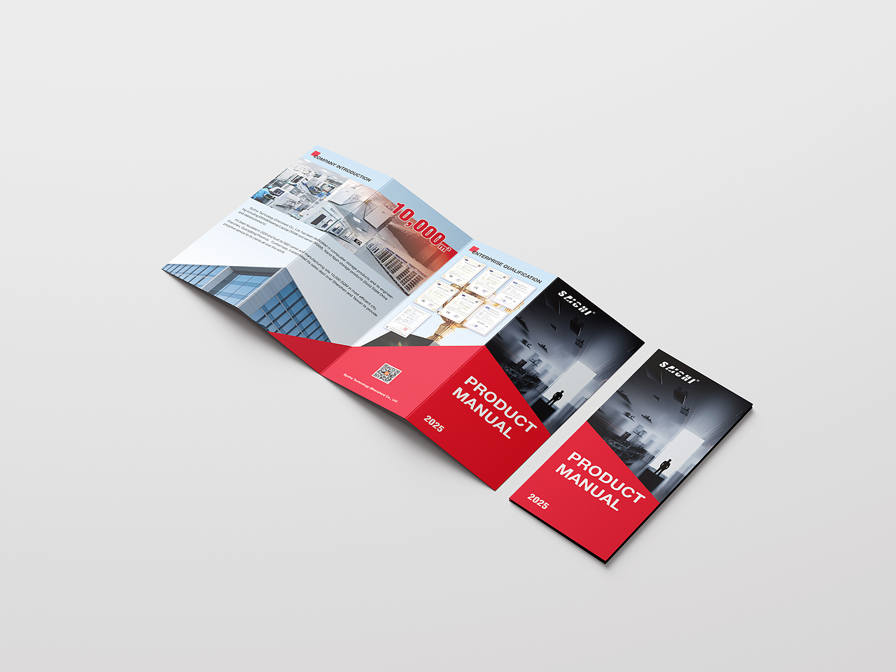 存储行业—产品手册四折页