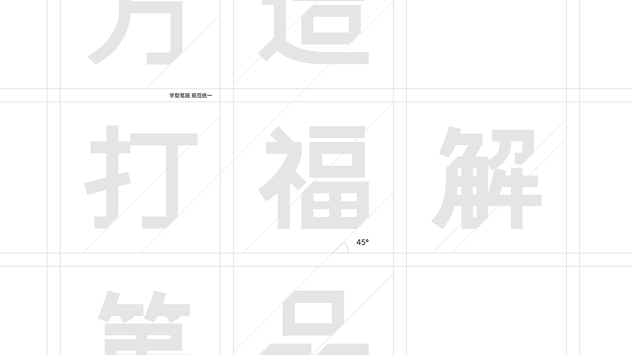 福昕软件中国区 LOGO设计（图ZMzg3MzU3MTE2） - Logo - 站酷设计师仙鹤888原创素材 - 站酷ZCOOL