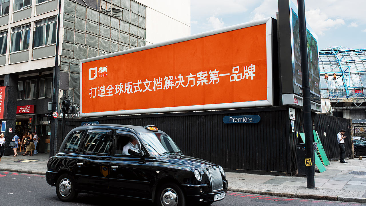 福昕软件中国区 LOGO设计（图ZMzg3MzU3MTU2） - Logo - 站酷设计师仙鹤888原创素材 - 站酷ZCOOL