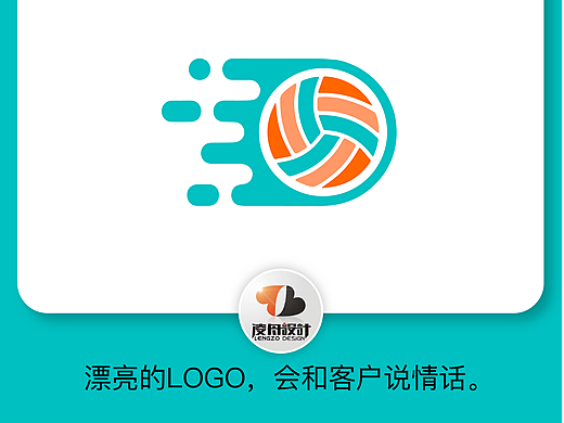 131排球logo【凌舟设计】灵感分享