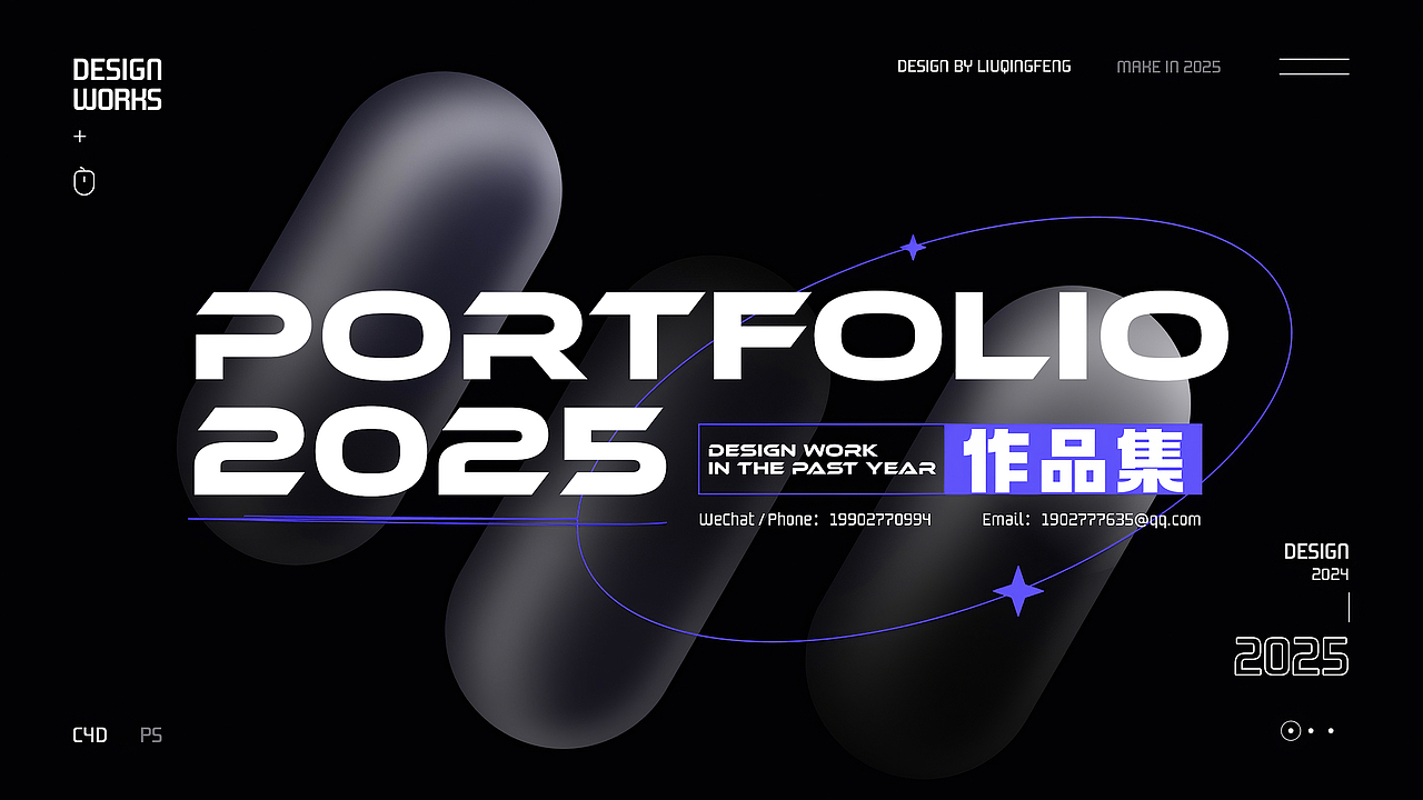 NTONPOWER作品集（排插类，24-25年）（图ZMzg3MzYwMjc2） - 产品 - 站酷设计师煎饼大狗子原创素材 - 站酷ZCOOL