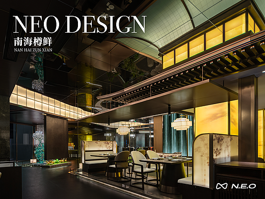 南海樽鲜 | 4600m²中餐厅设计