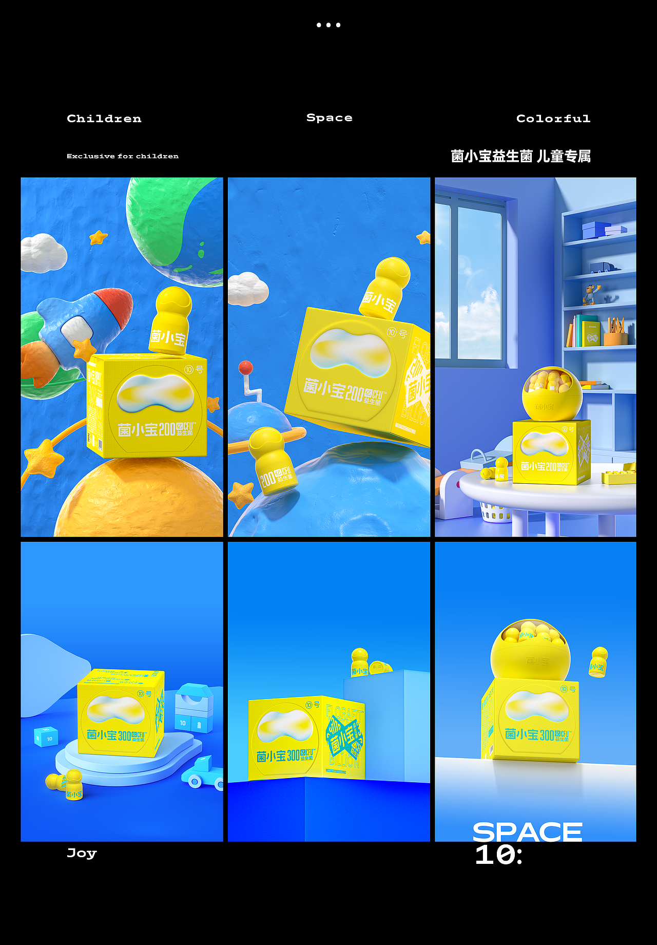 2025作品整理（图ZMzg3MzYzNjk2） - 品牌 - 站酷设计师THE30_原创素材 - 站酷ZCOOL