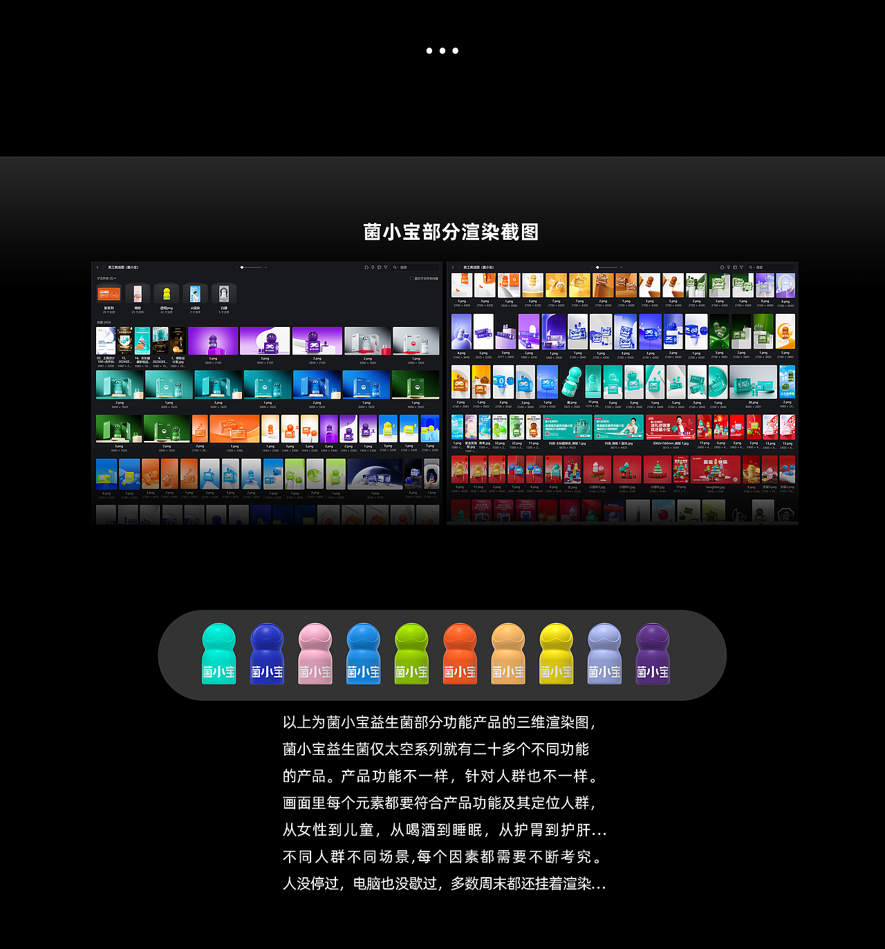 2025作品整理（图ZMzg3MzY0Mzk2） - 品牌 - 站酷设计师THE30_原创素材 - 站酷ZCOOL