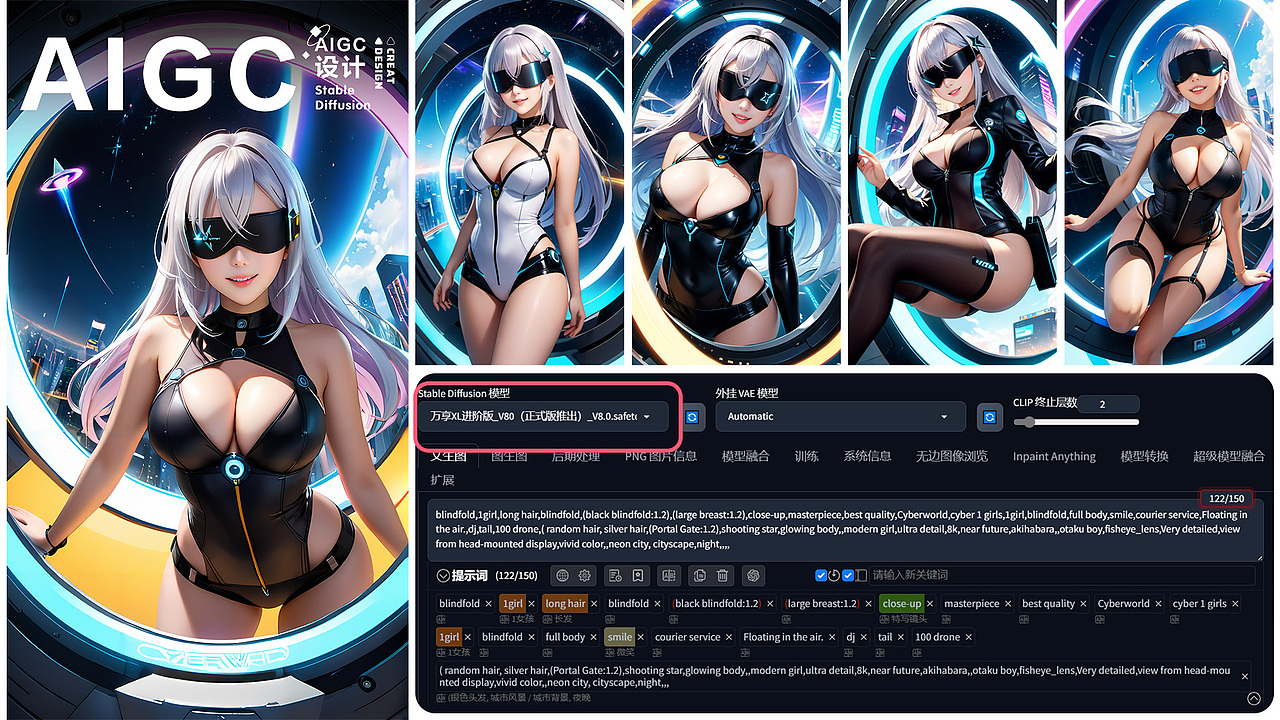 AIGC_赛博朋克电子美女/朋克IP_Stable Diffusion