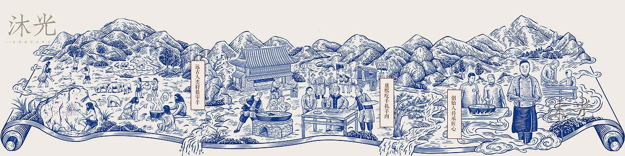 宁夏滩羊版画长卷