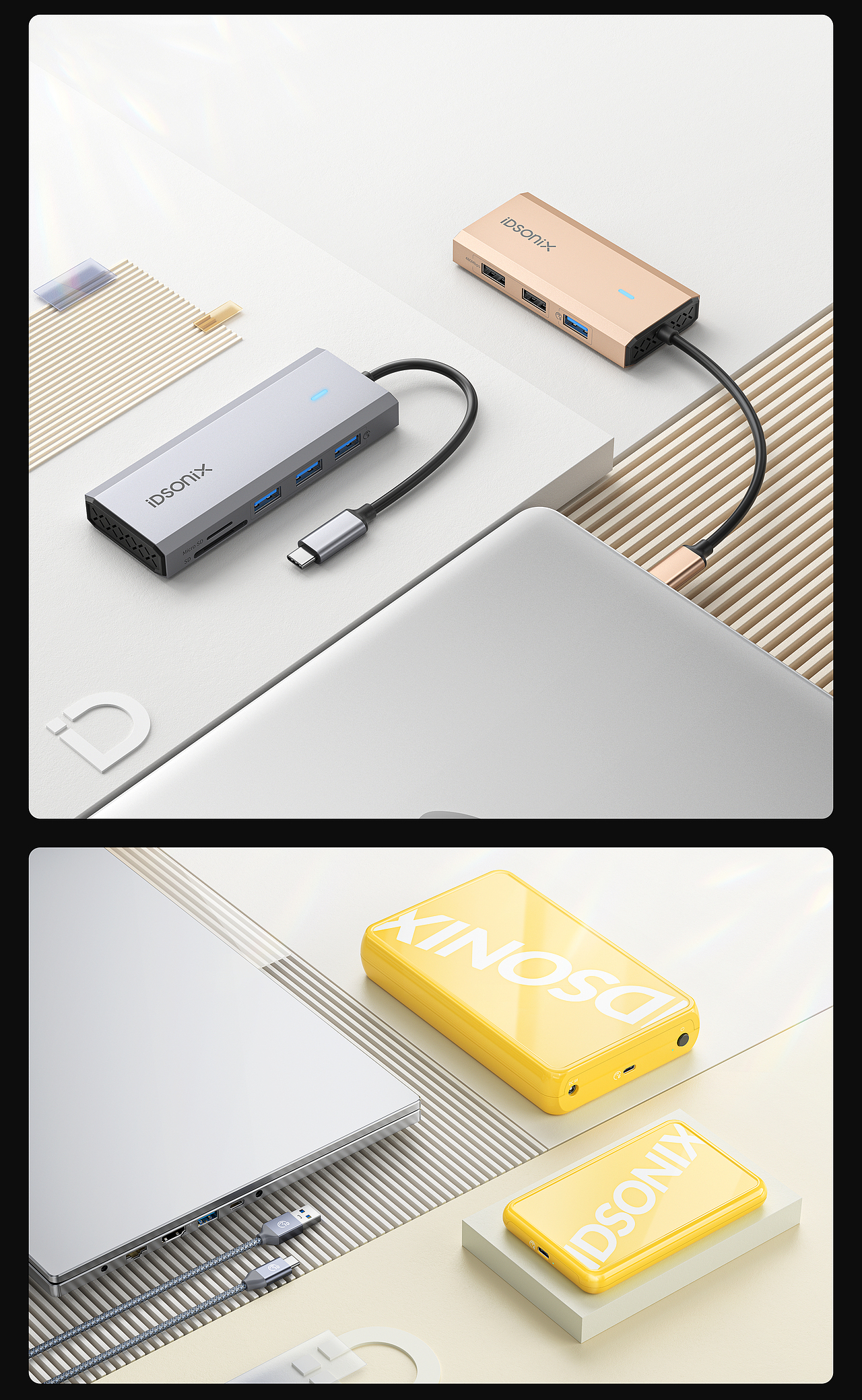 IDSONIX作品集(3C,24-25年)