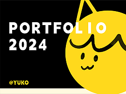 2024年平面設計作品集
