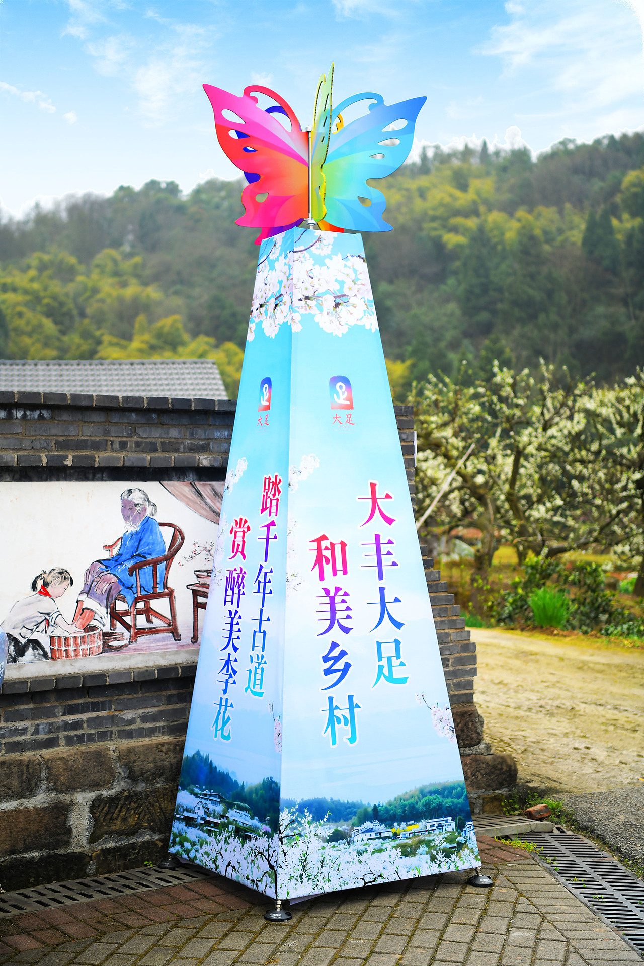 蝴蝶创意风车（图ZMzg3MzY3ODM2） - 展陈设计 - 站酷设计师特美创意风车原创素材 - 站酷ZCOOL