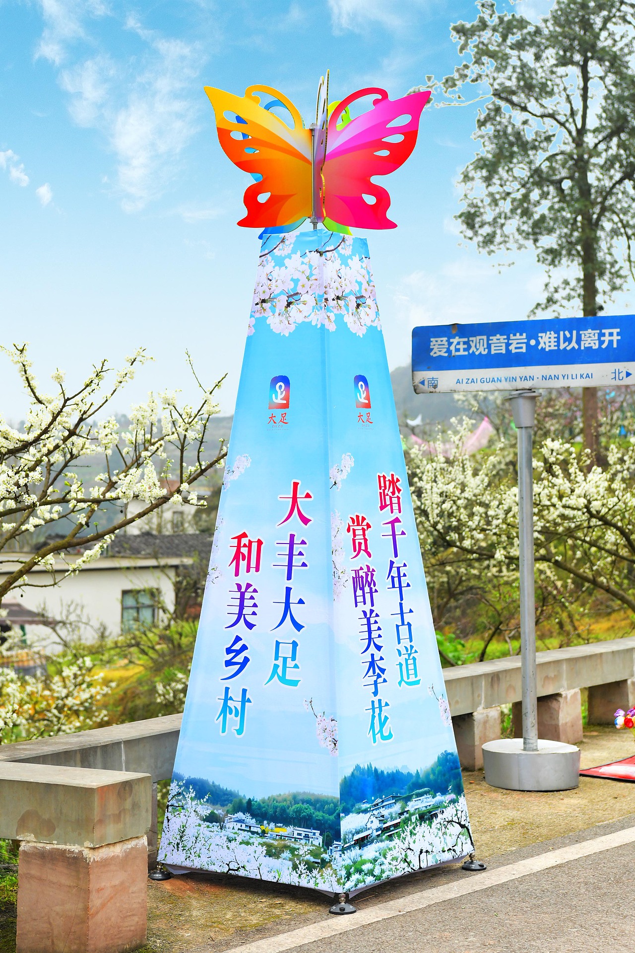 蝴蝶创意风车（图ZMzg3MzY3ODMy） - 展陈设计 - 站酷设计师特美创意风车原创素材 - 站酷ZCOOL