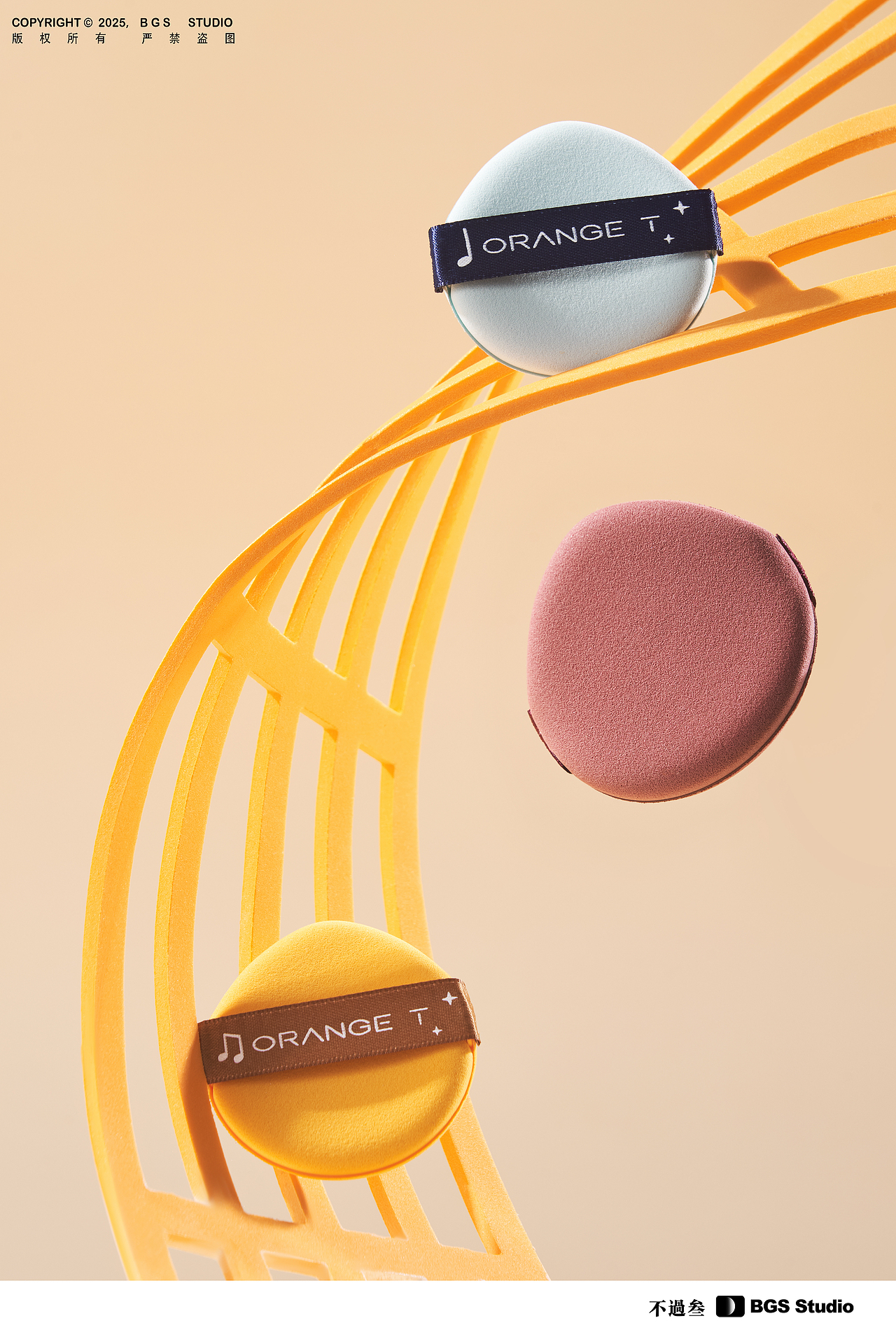 粉扑拍摄 |BGS Studio