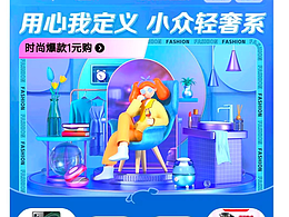 京东国际项目UI作品1