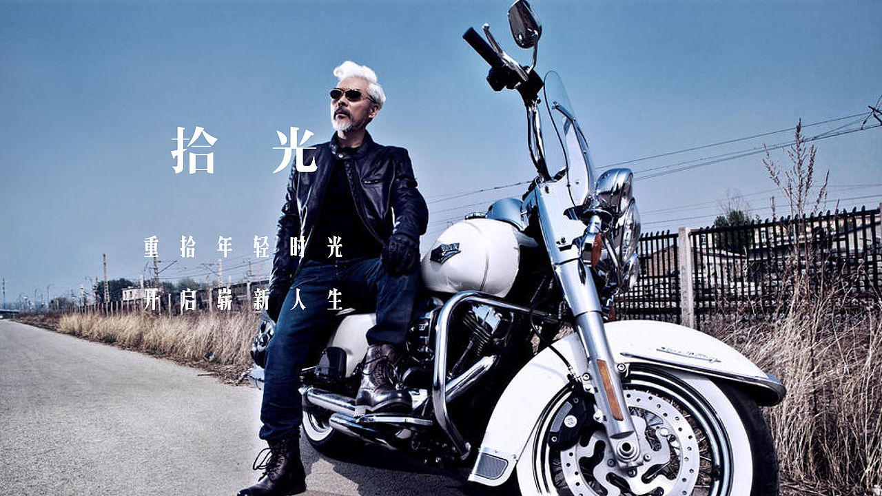 拾光里LOGO公园品牌设计