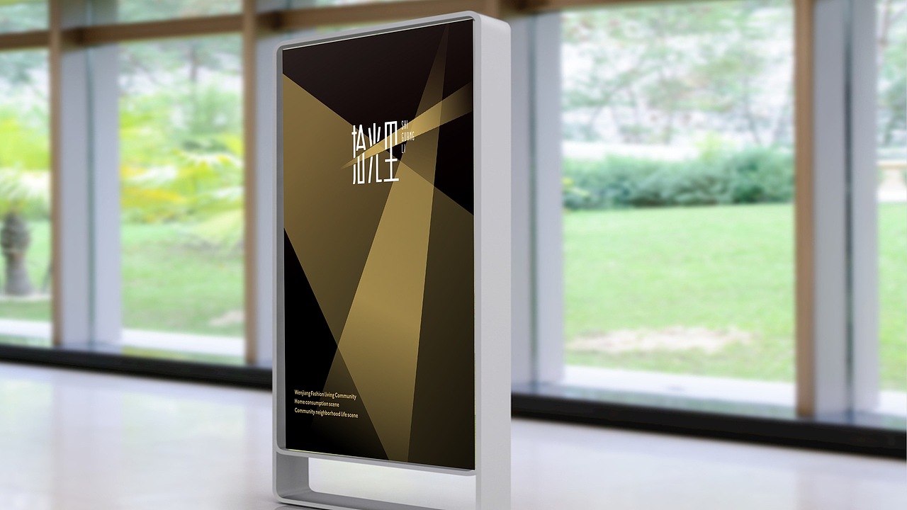 拾光里LOGO公园品牌设计