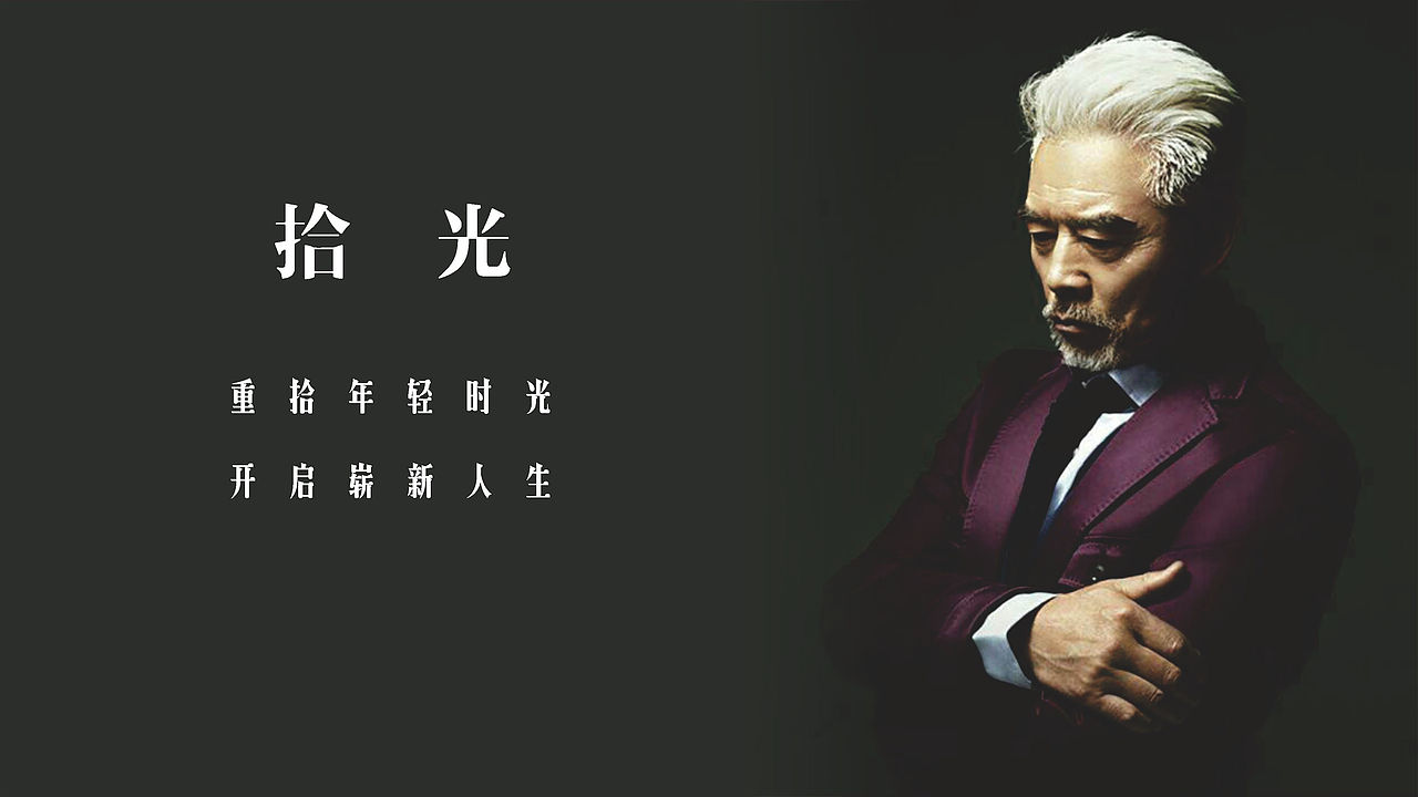 拾光里LOGO公园品牌设计