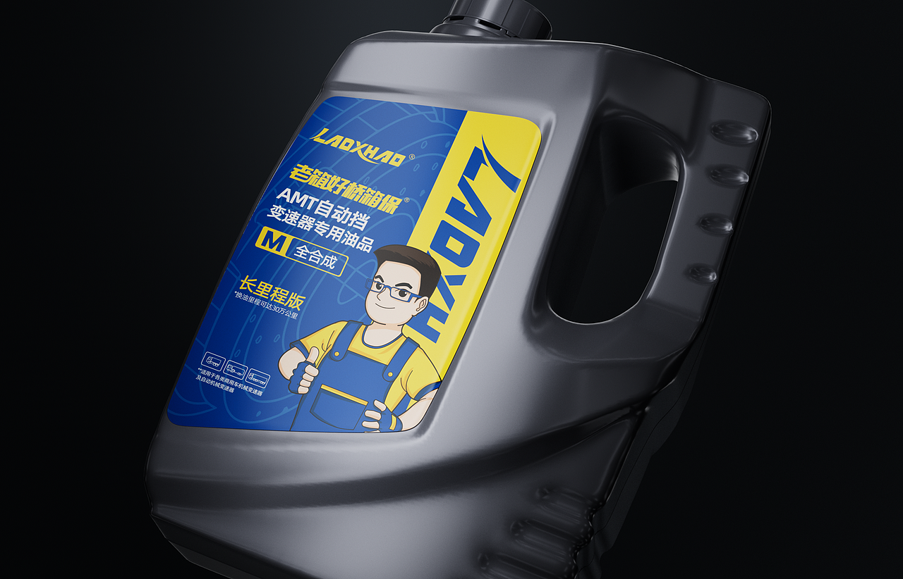 老箱好桥箱保自动挡变速器M专用油品4L包装设计
