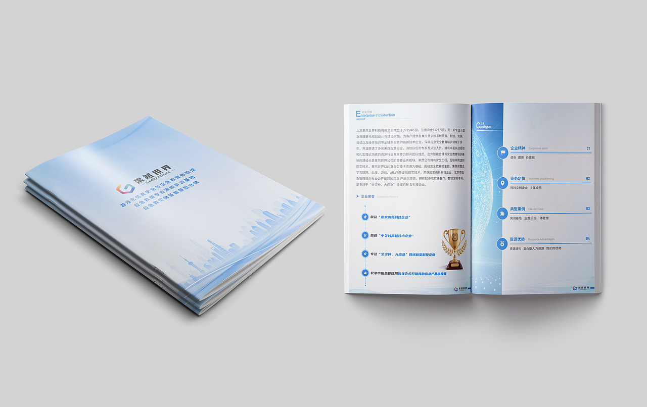 公司宣传册（图ZMzg3Mzc1NDI0） - 包装 - 站酷设计师许小鹏原创素材 - 站酷ZCOOL