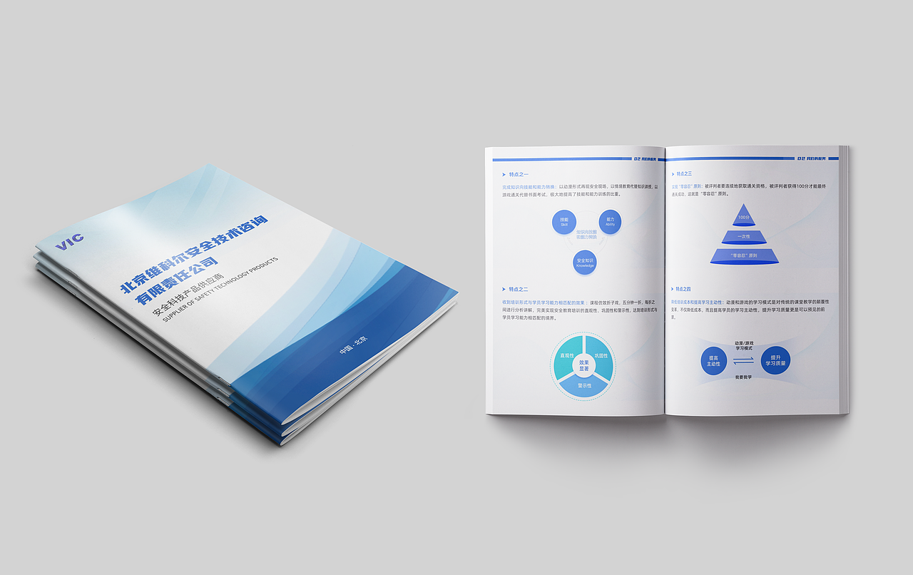 公司宣传册（图ZMzg3Mzc1NDY4） - 包装 - 站酷设计师许小鹏原创素材 - 站酷ZCOOL