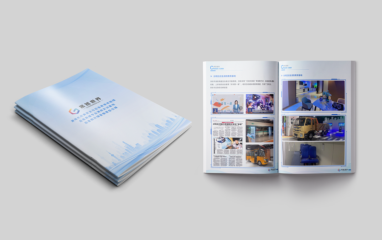 公司宣传册（图ZMzg3Mzc1NDM2） - 包装 - 站酷设计师许小鹏原创素材 - 站酷ZCOOL