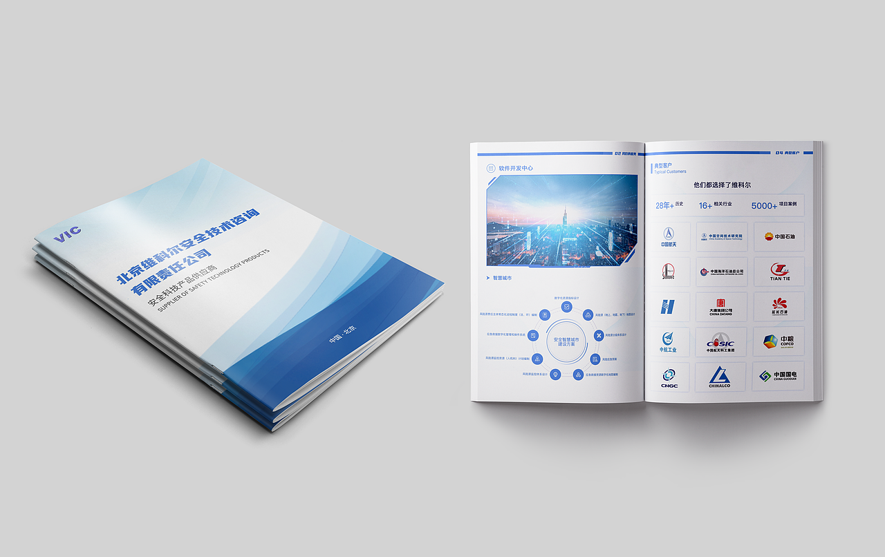 公司宣传册（图ZMzg3Mzc1NDcy） - 包装 - 站酷设计师许小鹏原创素材 - 站酷ZCOOL