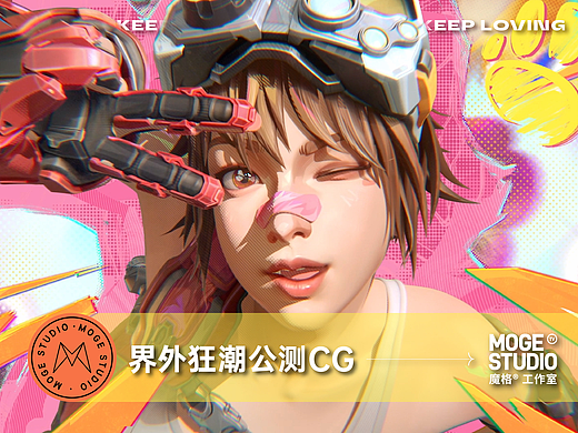 FragPunk × moge.tv | 界外狂潮公测CG