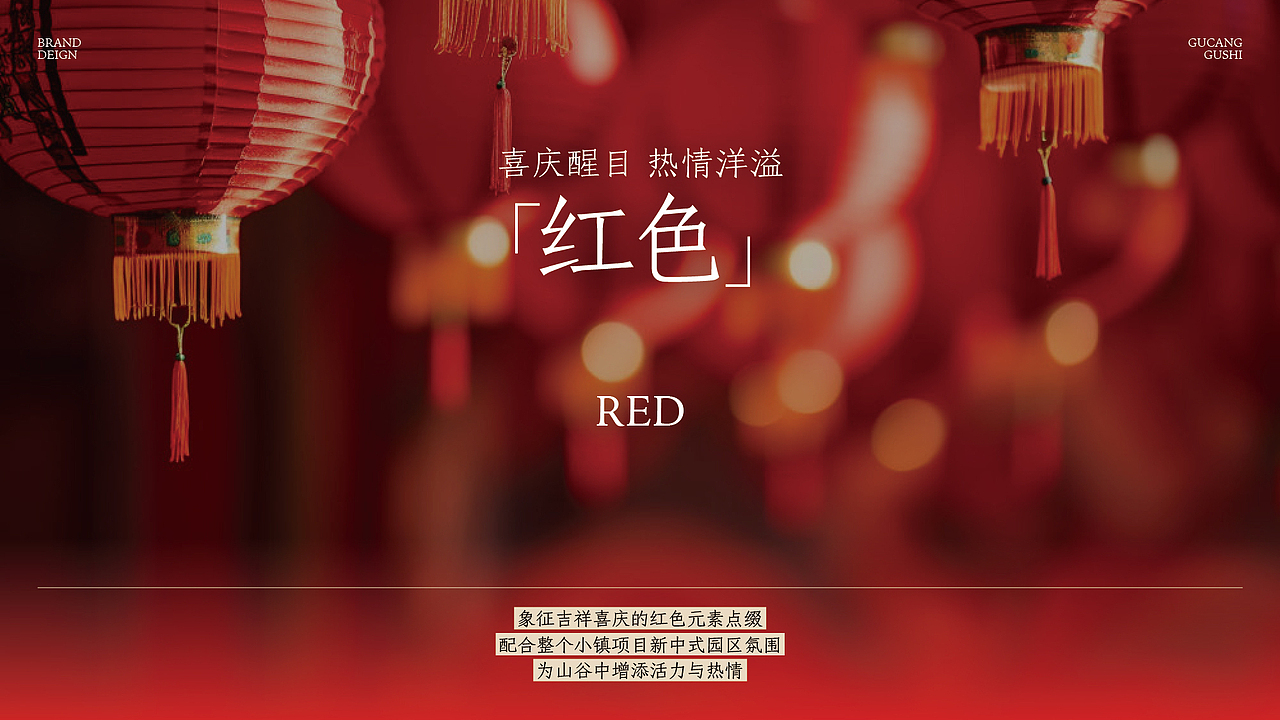 谷仓谷市便利店品牌视觉设计(图ZMzg3Mzc2MjQ0) - 品牌 - 站酷设计师非果文化TeamFeat原创素材 - 站酷ZCOOL