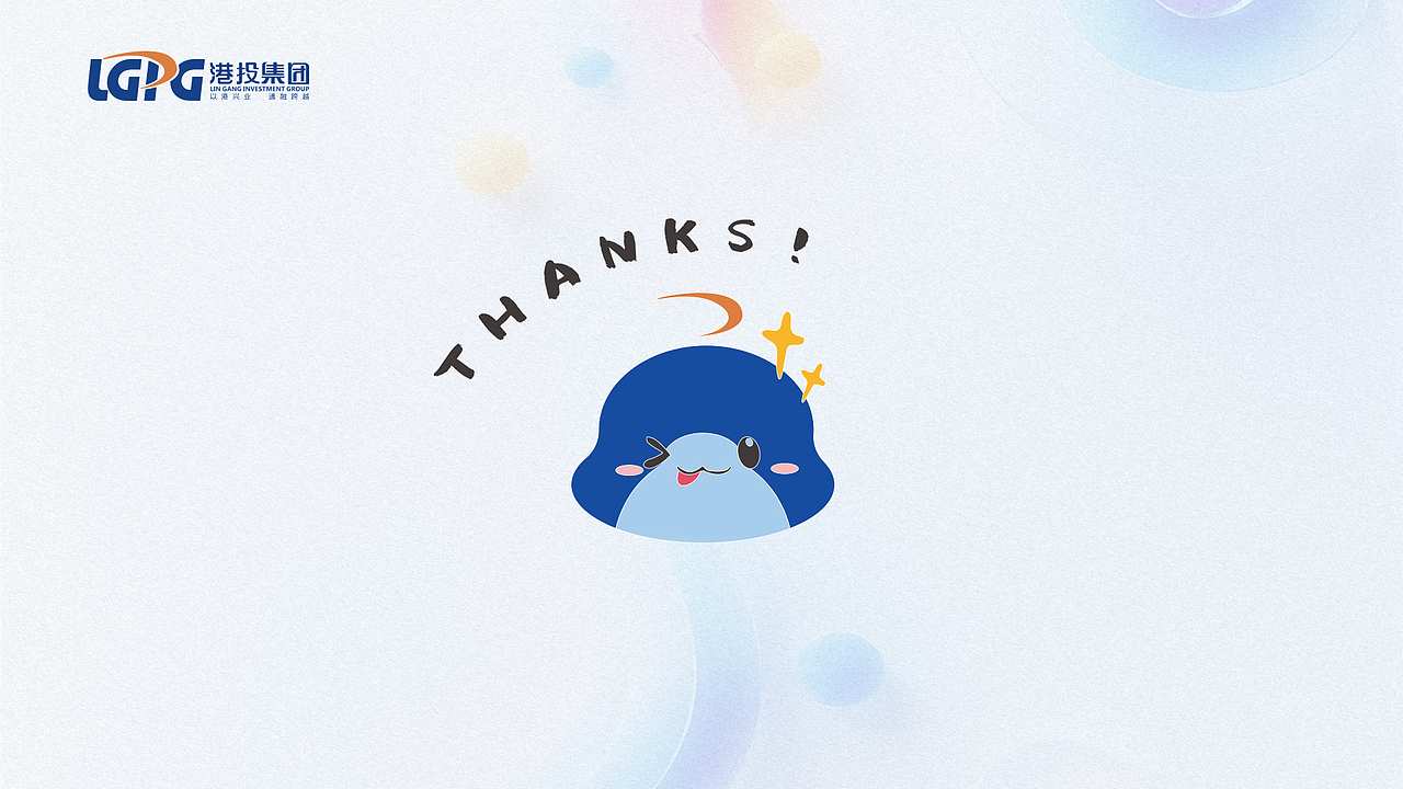 港投集团IP设计（图ZMzg3Mzc3MTIw） - IP形象 - 站酷设计师深不寿原创素材 - 站酷ZCOOL