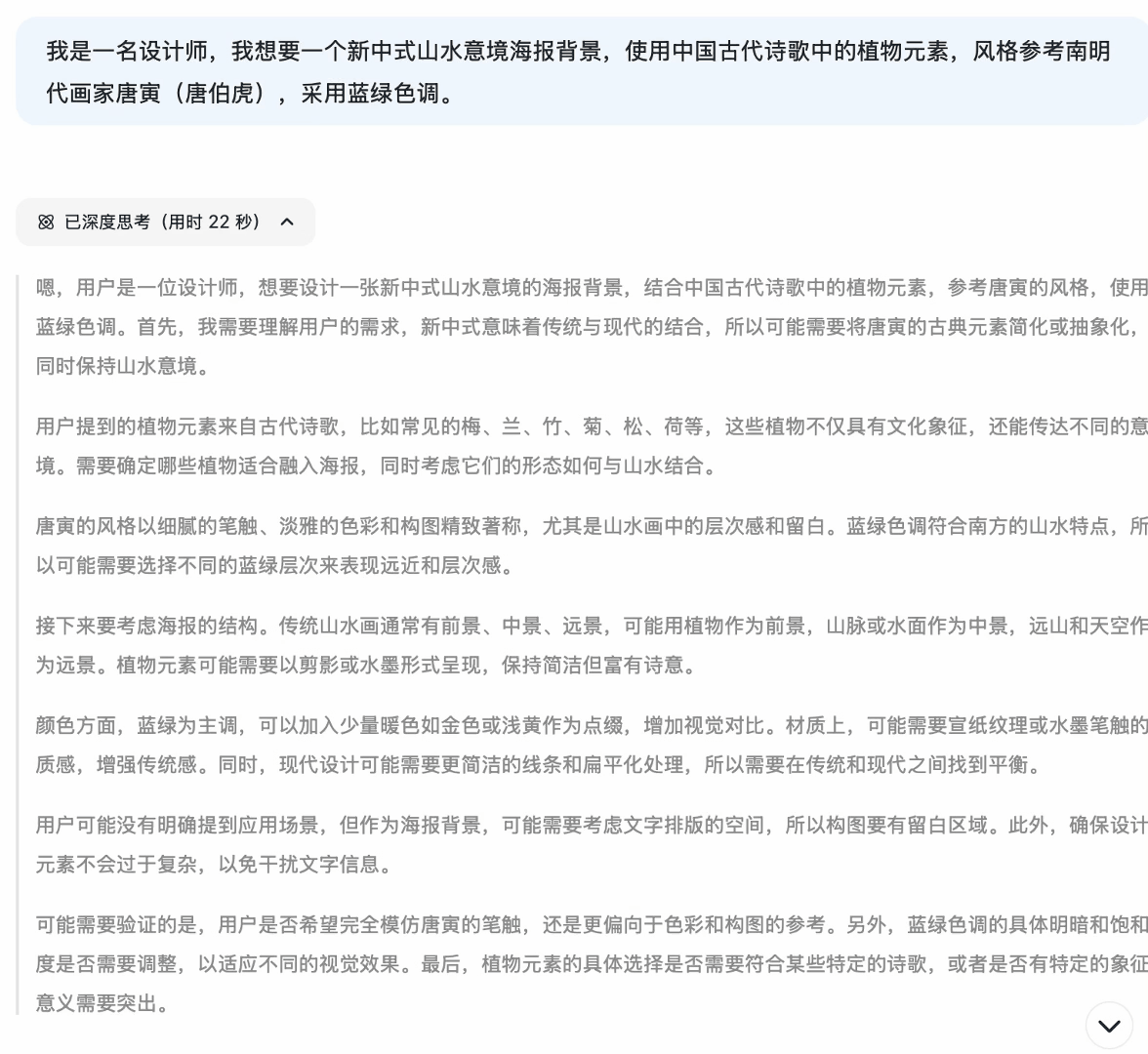 1分钟搞定 PPT/思维导图/海报/日历/品牌全案 效率开挂（图ZMTUwNDY0MjQ=） - 教程 - 站酷设计师站酷高高手原创素材 - 站酷ZCOOL