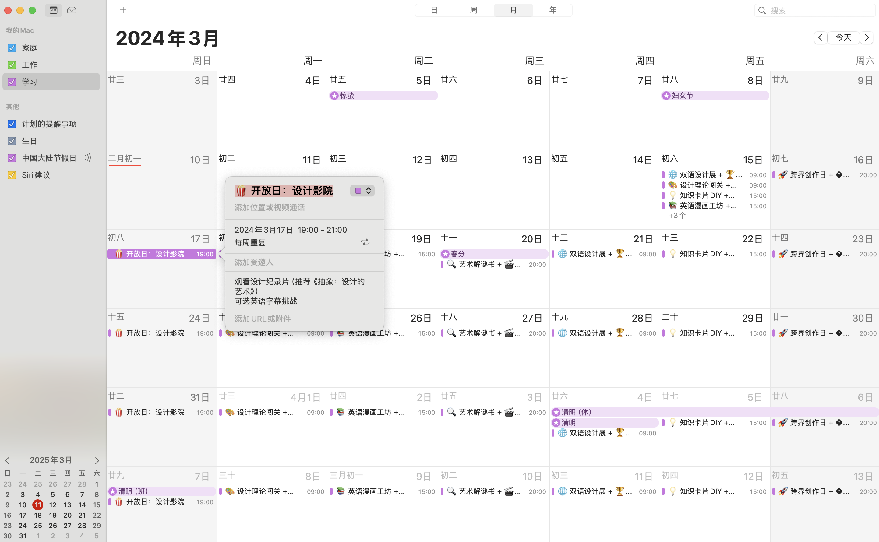 1分钟搞定 PPT/思维导图/海报/日历/品牌全案 效率开挂（图ZMTUwNDY0Mjg=） - 教程 - 站酷设计师站酷高高手原创素材 - 站酷ZCOOL