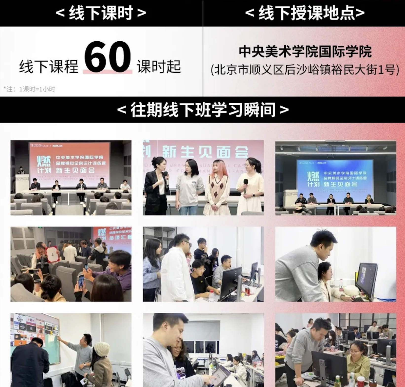 1分钟搞定 PPT/思维导图/海报/日历/品牌全案 效率开挂（图ZMTUwNDY0MzY=） - 教程 - 站酷设计师站酷高高手原创素材 - 站酷ZCOOL