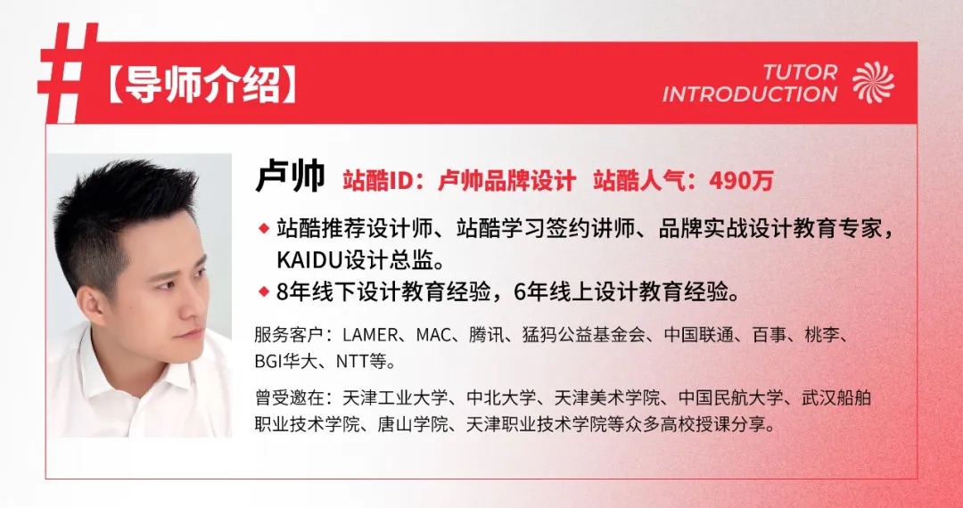 1分钟搞定 PPT/思维导图/海报/日历/品牌全案 效率开挂（图ZMTUwNDY0NDA=） - 教程 - 站酷设计师站酷高高手原创素材 - 站酷ZCOOL
