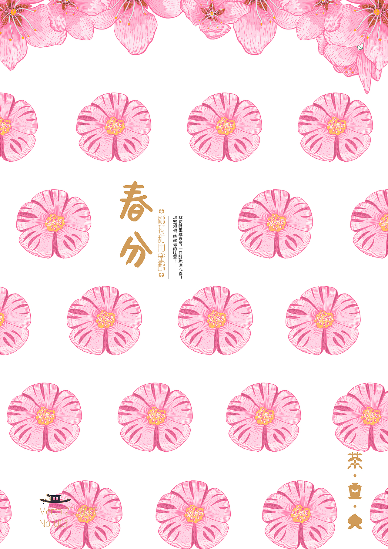 春风十里，不如桃花一瞥（图ZMzg3Mzc5MjUy） - 商业插画 - 站酷设计师叮当DD原创素材 - 站酷ZCOOL