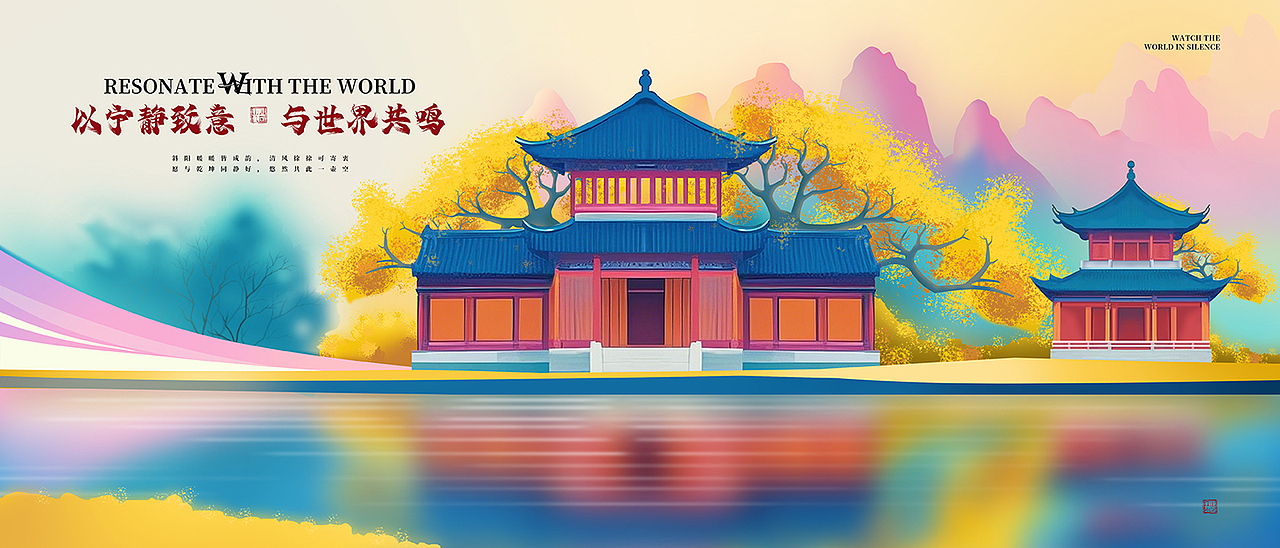 春归万物彩有色（图ZMzg3Mzc5NzE2） - 商业插画 - 站酷设计师linchanghe河原创素材 - 站酷ZCOOL