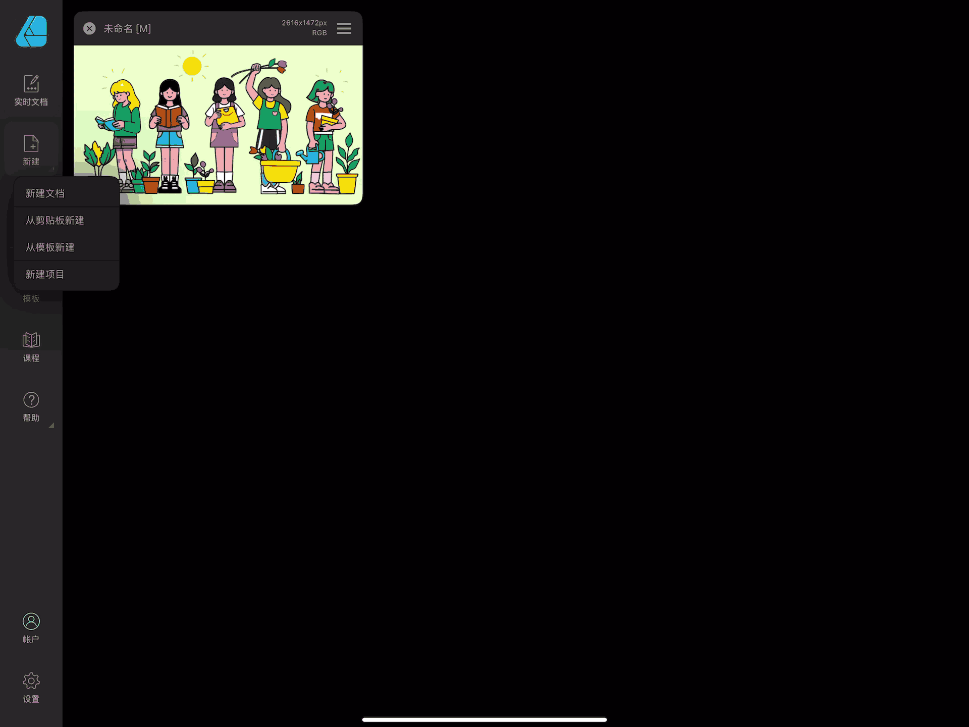 AUCG助力affinity designer，Ipad轻松画矢量（图ZMzg3MzgwMjYw） - AI作品 - 站酷设计师大家鼠原创素材 - 站酷ZCOOL