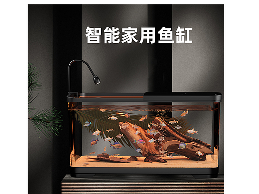 电商鱼缸渲染