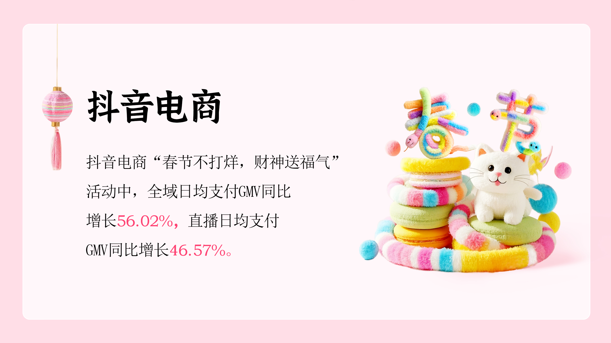 春节爆品背后竟藏着这10+个设计秘密(图ZMTUwNDY1MTI=) - 观点 - 站酷设计师姝斐suphie原创素材 - 站酷ZCOOL
