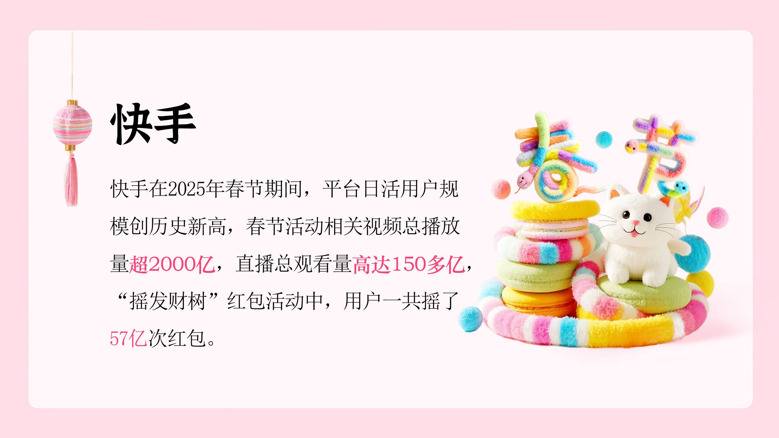 春节爆品背后竟藏着这10+个设计秘密(图ZMTUwNDY1MTY=) - 观点 - 站酷设计师姝斐suphie原创素材 - 站酷ZCOOL