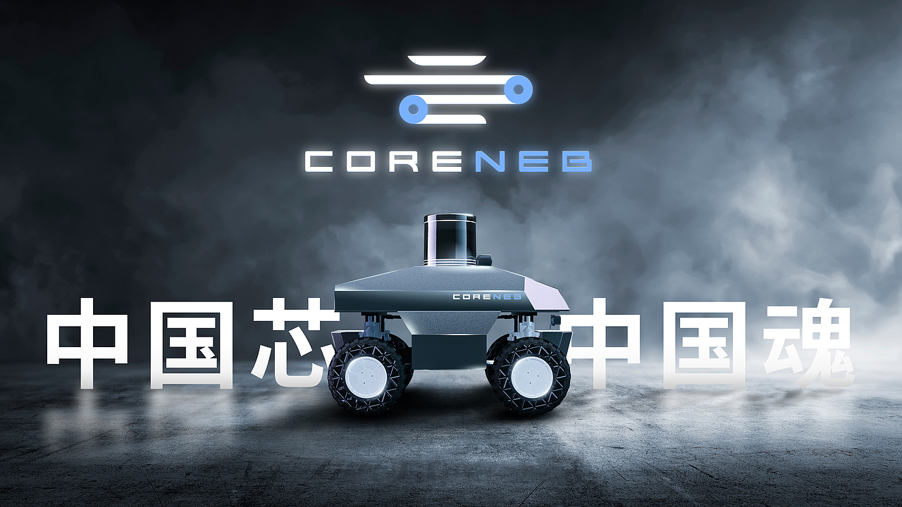 教育机器人品牌设计