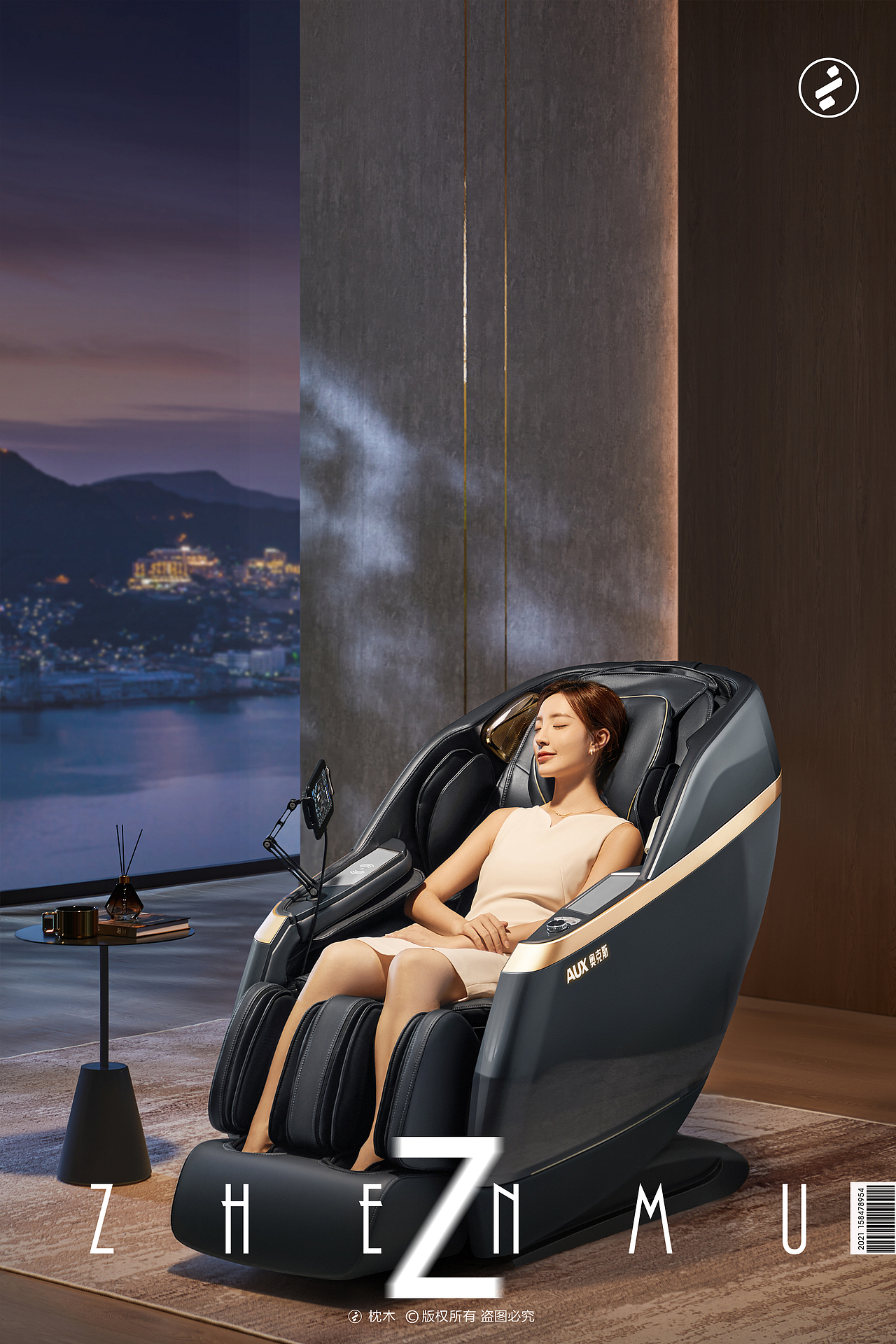 按摩个护/按摩椅平面拍摄