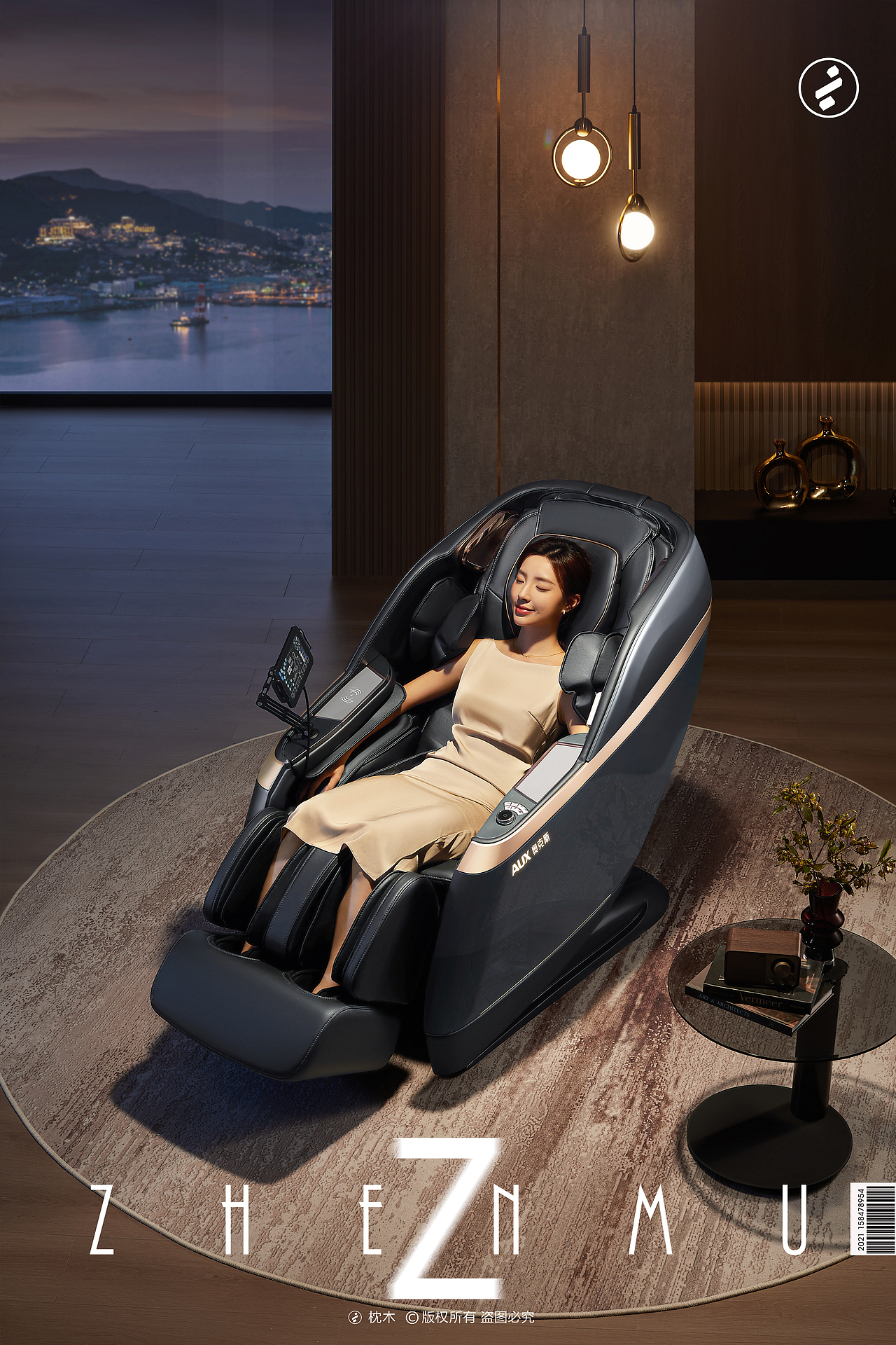 按摩个护/按摩椅平面拍摄