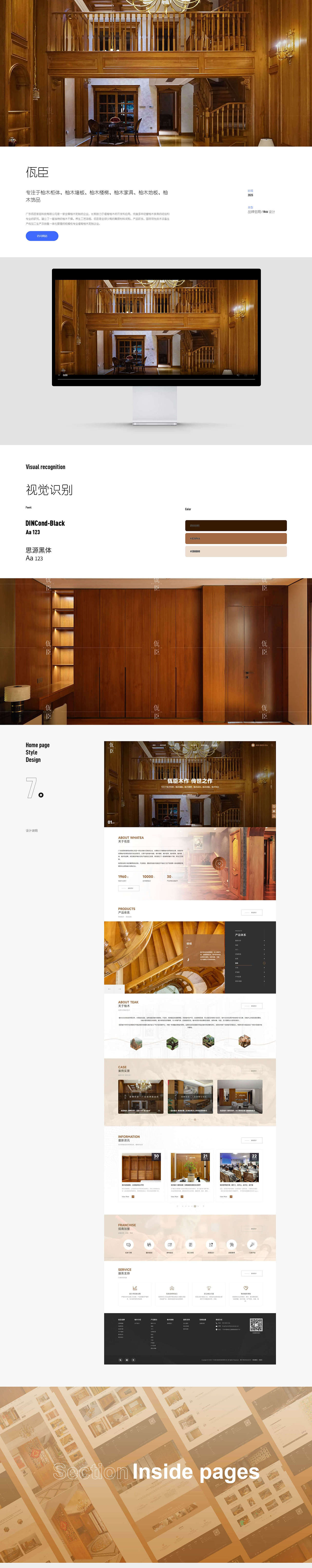 佤臣 & 合创汇（图ZMzg3MzgzOTE2） - 企业官网 - 站酷设计师合创汇原创素材 - 站酷ZCOOL