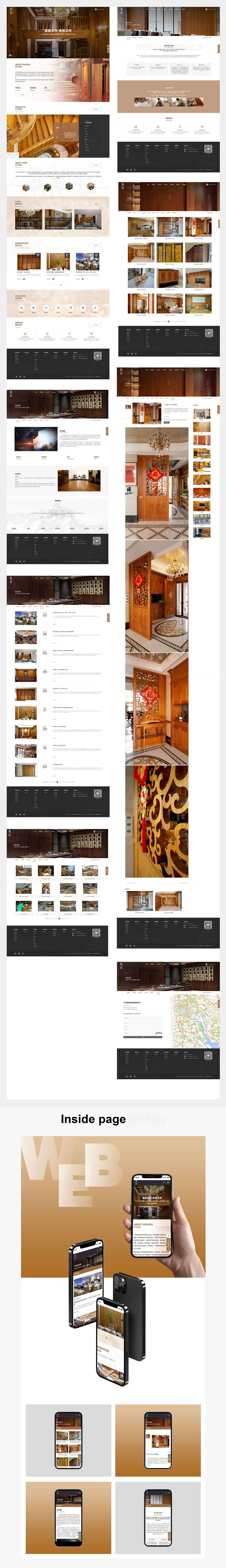 佤臣 & 合创汇（图ZMzg3MzgzOTIw） - 企业官网 - 站酷设计师合创汇原创素材 - 站酷ZCOOL