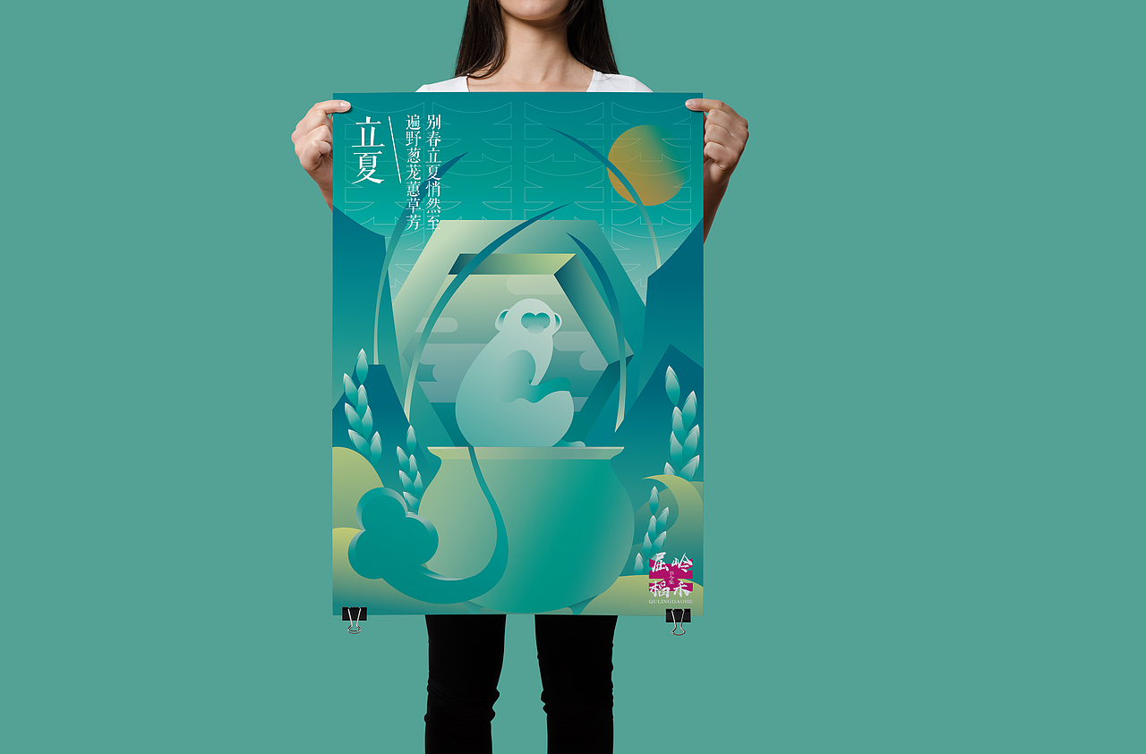 汖设计———立夏主题原创海报设计（图ZMzg3Mzg0NDE2） - 海报 - 站酷设计师Leoleo汖原创素材 - 站酷ZCOOL