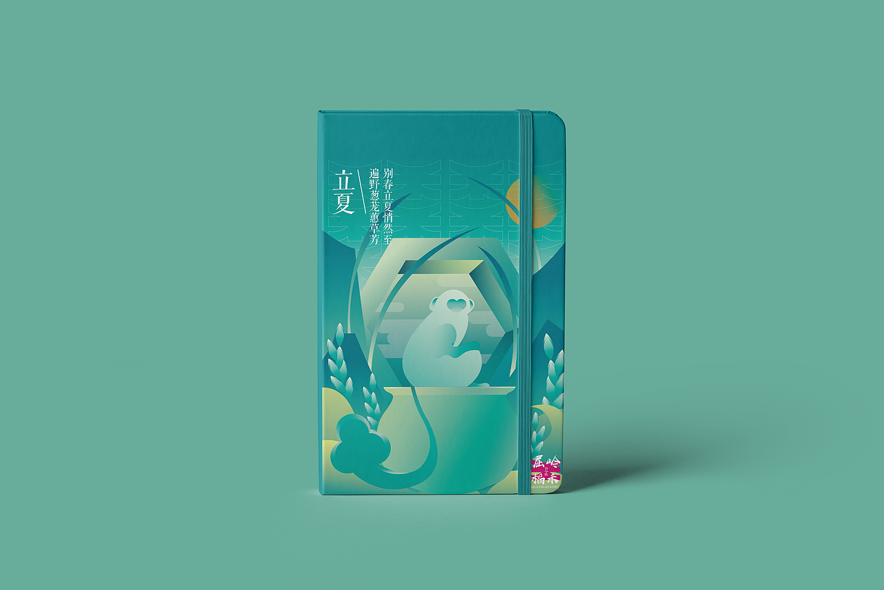 汖设计———立夏主题原创海报设计（图ZMzg3Mzg0NDI0） - 海报 - 站酷设计师Leoleo汖原创素材 - 站酷ZCOOL