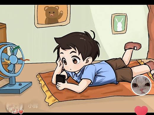 动画作品:吹风扇的小男孩儿