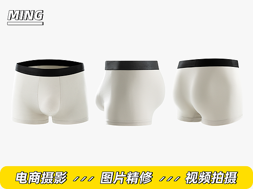 电商产品拍摄丨跨境电商 × TEMU男士内裤拍摄精修