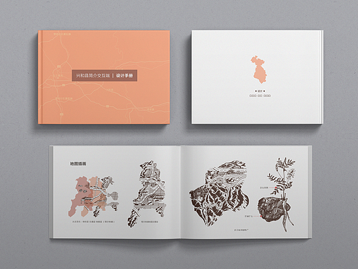 兴和县手绘地图